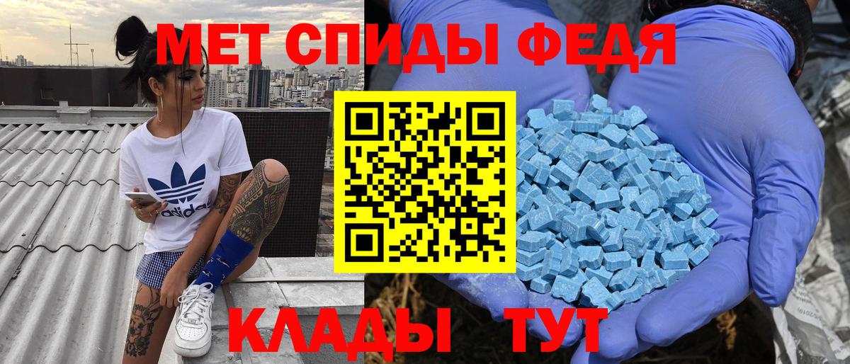 Михайловка  Амфетамин 97%  Amphetamine  Вход с VPN 