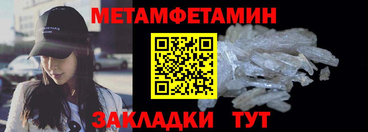 Amphetamine 98% Михайловка