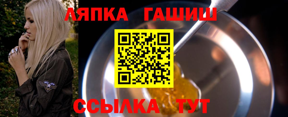 Гашиш  цена наркотик  ГАШИШ hashish  Михайловка  ГАШ Premium  Вход с VPN 