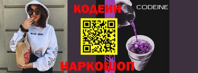 метамфетамин Донецк