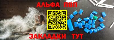 таблы Чебаркуль