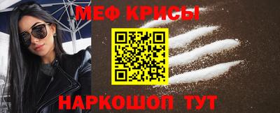 метамфетамин Донецк