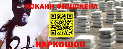 метамфетамин Донецк