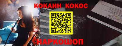 ГАЛЛЮЦИНОГЕННЫЕ ГРИБЫ Донской