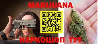 метамфетамин Донецк