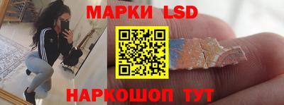 ГАЛЛЮЦИНОГЕННЫЕ ГРИБЫ Донской