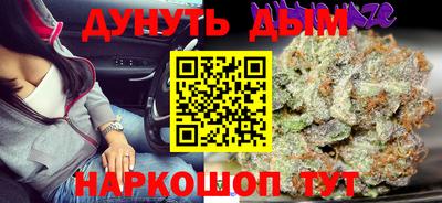 метамфетамин Донецк
