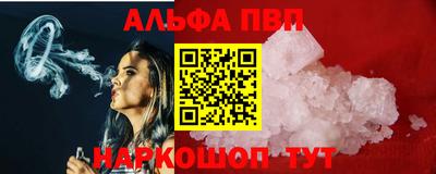 метамфетамин Донецк