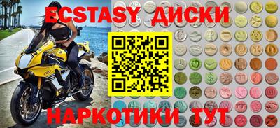 ГАЛЛЮЦИНОГЕННЫЕ ГРИБЫ Донской