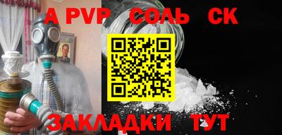 метамфетамин Донецк