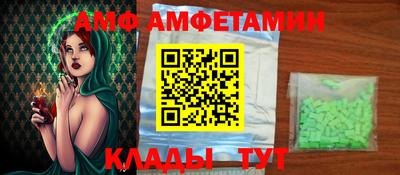 метамфетамин Донецк