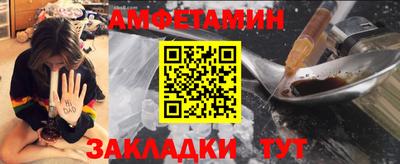 метамфетамин Донецк