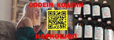 ГАЛЛЮЦИНОГЕННЫЕ ГРИБЫ Донской