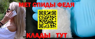 метамфетамин Донецк