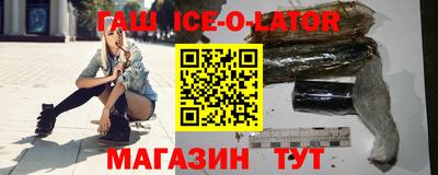 метамфетамин Донецк