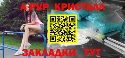ГАЛЛЮЦИНОГЕННЫЕ ГРИБЫ Донской