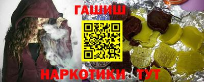 ГАЛЛЮЦИНОГЕННЫЕ ГРИБЫ Донской
