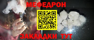 метамфетамин Донецк