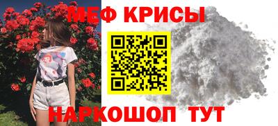метамфетамин Донецк