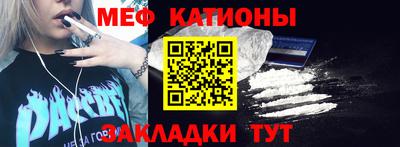 метамфетамин Донецк
