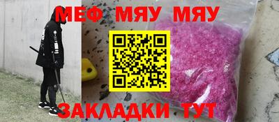 метамфетамин Донецк