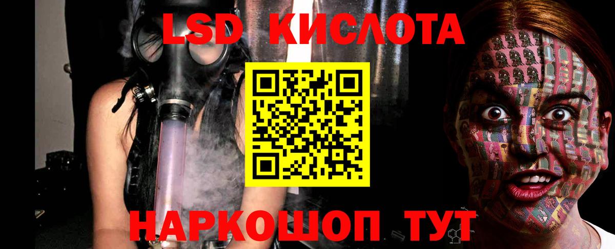 LSD-25 экстази ecstasy Михайловка