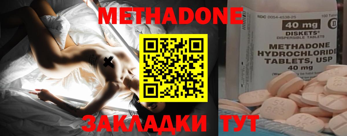ЭКСТАЗИ  Cocaine  Канабис  Alpha PVP СК кристаллы  Гашиш  Вход с VPN  Михайловка  Меф МЯУ МЯУ  