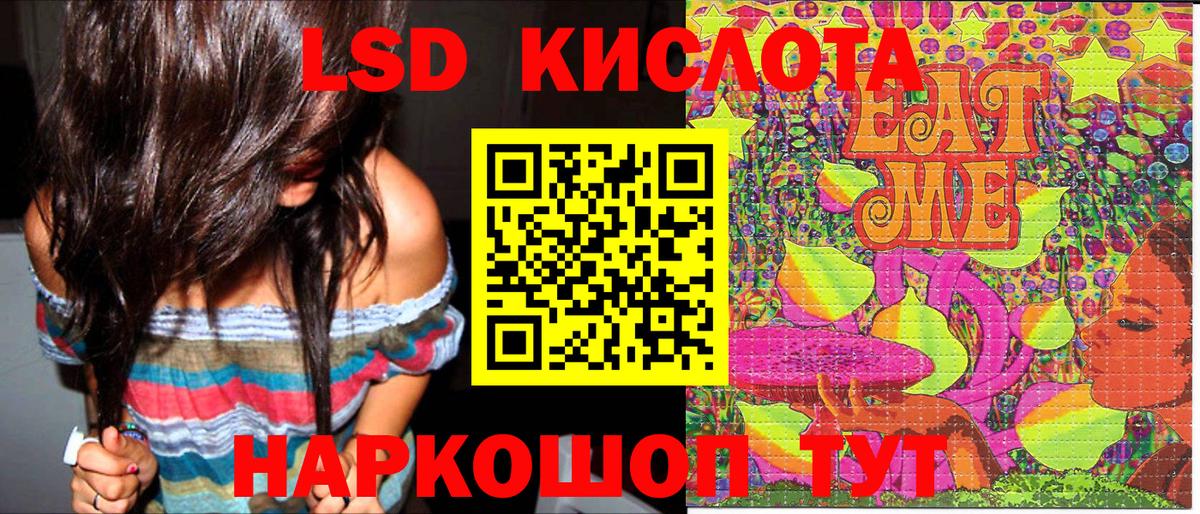 Марки NBOMe 1,5мг  Марки NBOMe 1,5мг  Михайловка  Вход с VPN 